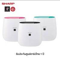 เครื่องฟอกอากาศ SHARP รุ่น FP-J30TAขนาด 23 ตรม.(ป้องกันฝุ่นPM2.5ได้)