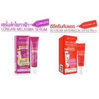 แท้ Jula’s Herb จุฬาเฮริบ ชนิดหลอด 40 ml. 2 สูตร ,ดีดีครีมแตงโม,เซรั่มลำไย