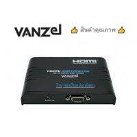 VANZEL VGA TO HDMI 1080P SCALER WITH AUDIO รุ่น LC-V2H