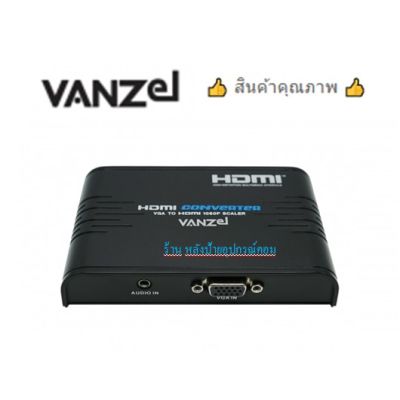 VANZEL VGA TO HDMI 1080P SCALER WITH AUDIO รุ่น LC-V2H