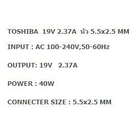 adatper-ของแท้-notebook-toshiba-19v3-27-3-95-4-74a-5-5-2-5mm