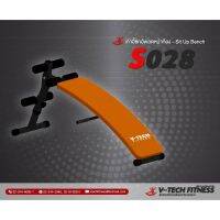 ม้าบริหารหน้าท้อง Situp V-Tech Fitnes รุ่น S028