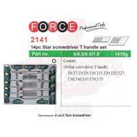 FORCE Taiwan No.2141 ไขควง ไขควงท็อก ไขควง 6 แฉก ด้ามตัวที 14pc Torx Type Screwdrivers T handle