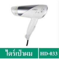 ?? ?COD【สต็อกพร้อมส่ง】OTTO ไดร์เป่าผม กำลังไฟ 1600 วัตต์ รุ่น HD-033