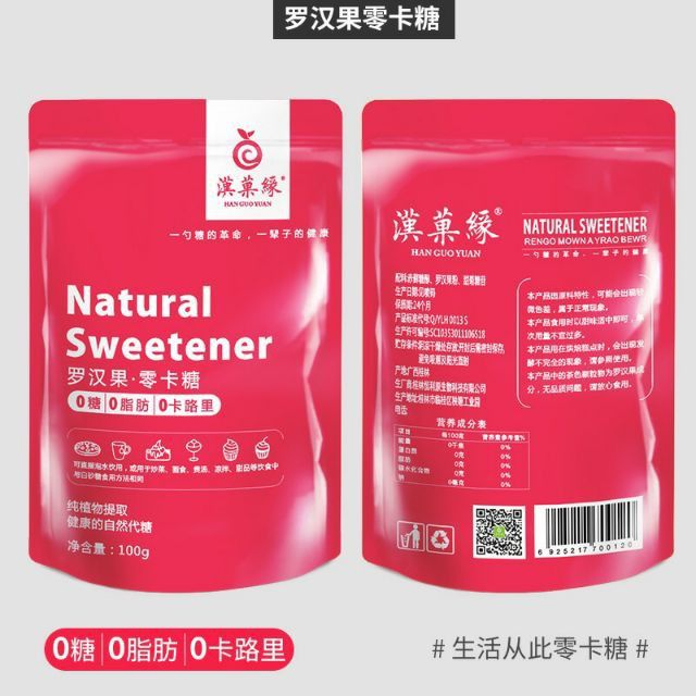 น้ำตาลหล่อฮังก๊วย-น้ำตาลคีโต-น้ำตาลสีทอง-monkfruit-sweetener-ขนาด-100-g-เกรดพรีเมี่ยม