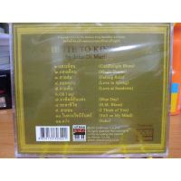 CD 24 bit เพลงพระราชนิพนธ์ A TRIBUTE TO KING OF JAZZ By John Di Martino (CD Audiophile) มือ 1