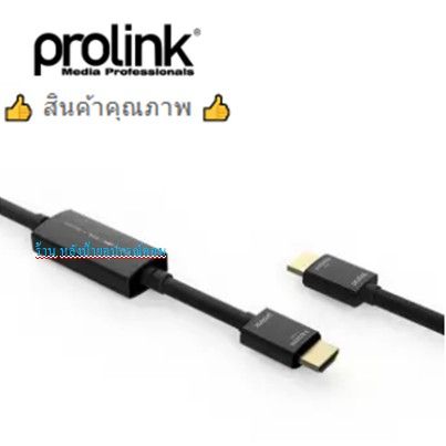 prolink-สาย-hdmi-prolink-plt280-1000-hdmi-to-hdmi-a-plug-black-คุณภาพสูง