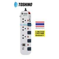 Toshino New ปลั๊กไฟ มอก P3375USB-5เมตร