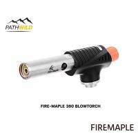 FIRE-MAPLE 360 BLOWTORCH หัวพ่นไฟ ใช้คู่กับแก็สซาลาเปาหรือแก๊สกระป๋องกลม