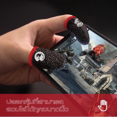 gamesir-talons-finger-sleeves-ถุงนิ้วสำหรับเล่นเกม-นำประจุไฟฟ้าได้ดี-เล่นเกมลื่นไหลไม่สะดุด-ซับเหงื่อได้ดีมาก-กระชับ