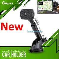 Gizmo car holder แม่เหล็กดูดเเรงขึ้น 2 เท่า ติดกระจก/คอนโซล รุ่น GH-029