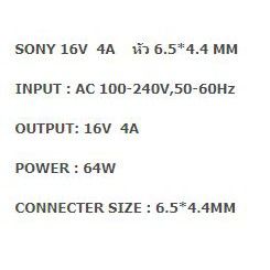 adatper-notebook-sony-19-5v4-7a-6-5-4-4mm