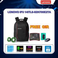 โน๊ตบุ๊ค Lenovo IdeaPad 3 14ITL6-82H700E2TA ประกันศูนย์ 2 ปี