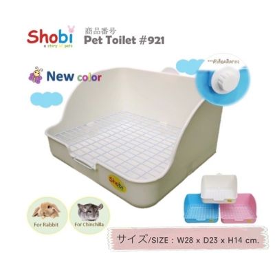 Shobi-921 ห้องน้ำกระต่าย ชินชิล่า