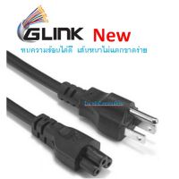 GLink สายAC POWER CABLE 1.8 M สาย Power Notebook แบบสายกลม
