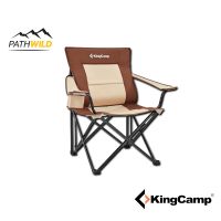 KINGCAMP S-B ARM CHAIR COFFEE / KHAKI เก้าอี้แคมปิ้ง เก้าอี้พับได้ เก้าอี้พกพา เก้าอี้สนาม