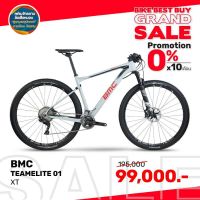 0% 10ด. BMC TE01 XT 29นิ้ว ประกัน 0ไทย