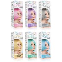 ?แคร์บิว พาสเทล แฮร์ คัลเลอร์ ครีม CAREBEAU PASTEL HAIR COLOR CREAM มีกลิ่นหอมกุหลาบ ย้อมผม ทำสีผม สีสวย