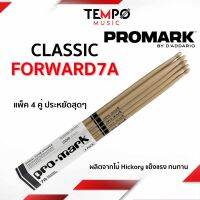 ไม้กลอง Premark Clic  Forward 7A Hickory แบบแพ็ค 4 คู่ ประหยัดกว่าซื้อแยกคู่