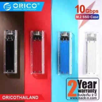 orico-flash-sale-ราคาพิเศษ-tcm2-c3-กล่องใส่ฮาร์ดดิสก์-nvme-m-2-ssd-ความเร็ว-usb-c-10gbps-มี4สี