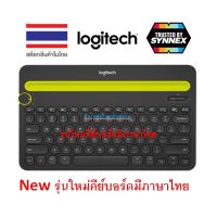 Logitech Bluetooth Multi-Device Keyboard K480 TH