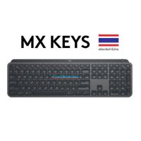 Logitech MX Keys Keyboard คีย์บอร์ดไร้สาย ภาษาอังกฤษ-ไม่มีภาษาไทย/พร้อมส่ง