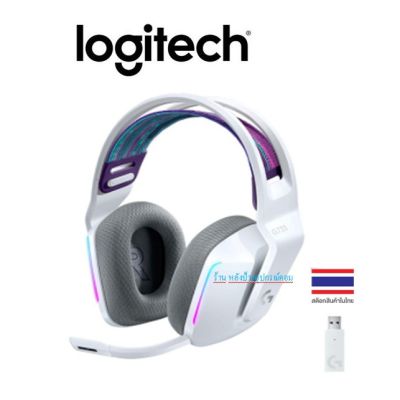 LOGITECH (มี2สี)GAMING HEADSET G733 WIRELESS LIGHTSPEED สีขาว/ดำ (2Y) หูฟังสำหรับเล่นเกมส์