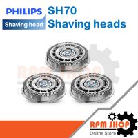 SH70 Philips Shaving heads Service packใบมีดโกนอะไหล่แท้ Philipsสำหรับเครื่องโกนหนวดไฟฟ้า S7740 S7370