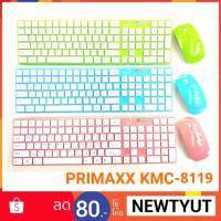 Primaxx Wireless Keyboard Mouse Set รุ่น WS-KM-8119 # ชุด คีย์บอร์ด เมาส์ไร้สาย