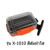 X-Tips defender X-1010 เคสกันน้ำ กันกระแทก ขนาดเล็กสำหรับหูฟัง(สีส้มฝาใส)