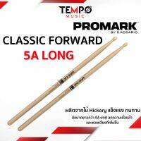 ไม้กลอง Promark Clic Forward 5A Long ลดการเมื่อยล้าไม่ต้องเอื้อมตีไกล ๆ และช่วยแรงเหวี่ยงที่หนักหน่วงขึ้น