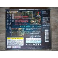 แผ่นแท้ PS1 Biohazard 2 (Japan) (ไม่มี spine card) สำหรับสายสะสม