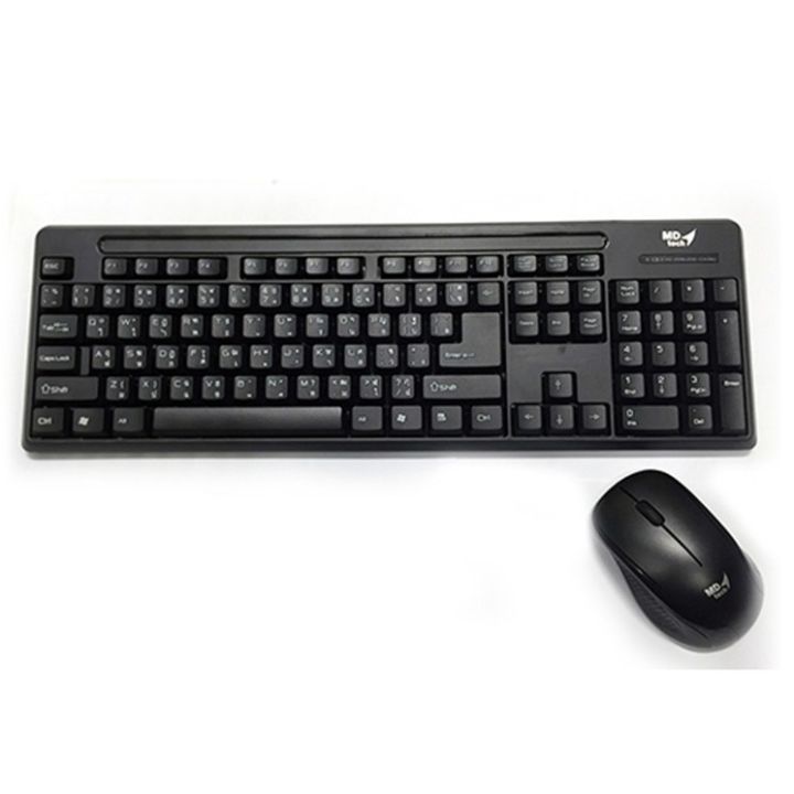 MD-TECH Wireless Keyboard &amp; Mouse RF-K15+M35