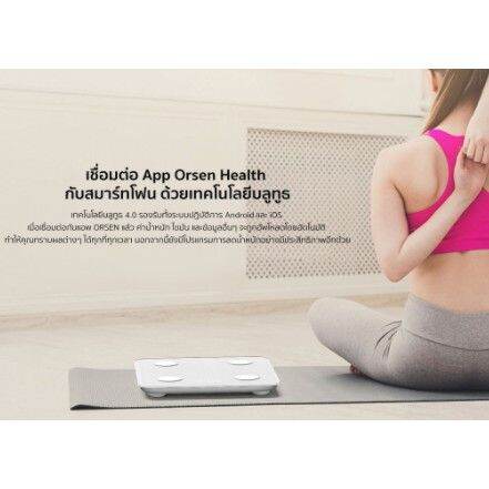 เครื่องชั่งน้ำหนักอัจฉริยะ-orsen-by-eloop-a1-smart-body-fat-scale-ที่ชั่งน้ำหนัก-วัดมวลไขมัน-ราคาพิเศษ