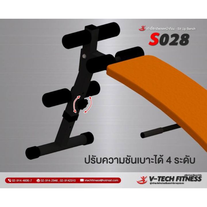 ม้าบริหารหน้าท้อง-situp-v-tech-fitnes-รุ่น-s028