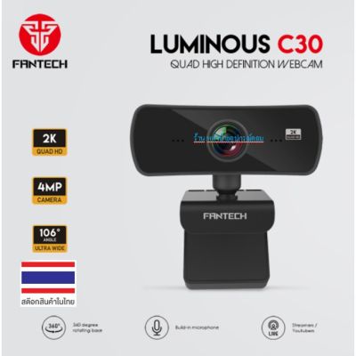 FANTECH 2K ⚡️FLASH SALE⚡️(ราคาพิเศษ) WEBCAM LUMINOUS C30 1440P QUAD HD USB Web Camera Webcam With Built-In Microphone