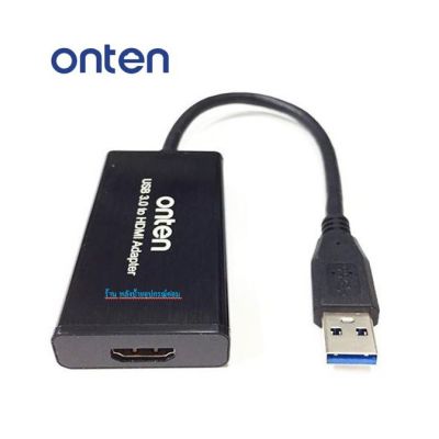 ตัวแปลงสัญญาณ Onten USB3.0 To HDMI Adapterของเเท้ (OTN-5202)/พร้อมส่ง