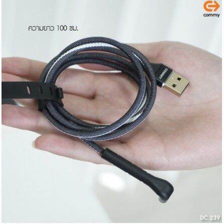 commy-สายชาร์จตั้งได้-หัว-micro-usb-สายชาร์จสำหรับคนชอบ-ดูซีรีย์-รุ่น-dc239