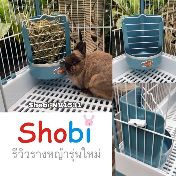 shobi-r81-กรงกระต่ายรุ่นใหม่ล่าสุด