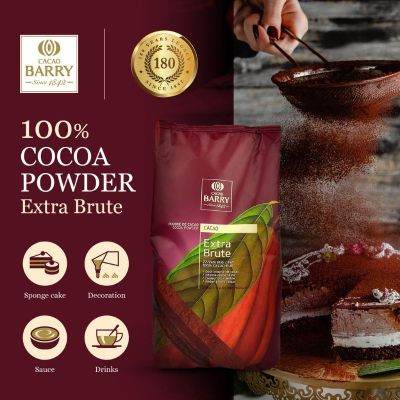 ผงโกโก้ 100% Extra brute cacao Barry cocoa powder repacked from 1kg bag 22-24%