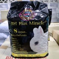 BH Plus Miracle 5kg. อาหารกระต่าย บำรุงขนและผิวหนัง