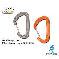 CYPHER FIREFLY II WIRE GATE CARABINER คาราบิเนอร์ น้ำหนักเบา รับแรง 22 kN