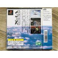 แผ่น PS1 Macross Digital Vision VF-X Japan สำหรับสายสะสม