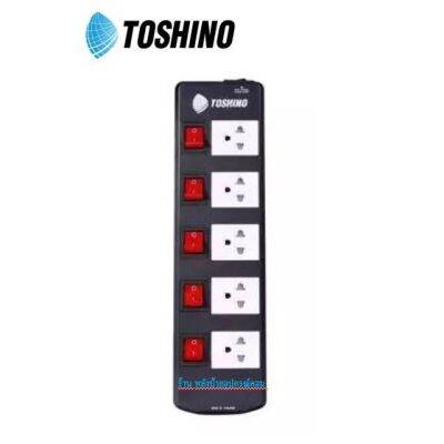 ปลั๊กไฟ มอก.TOSHINO TIS510-10M 5 ช่อง ยาว 10 เมตร ป้องกันไฟกระชาก