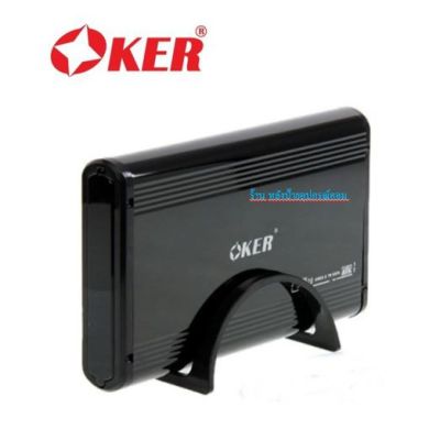 OKER ST-8232 Box External Hard Drive Sata 3.5" USB (Black)