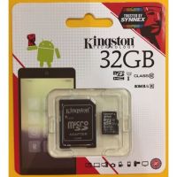 เมมโมรี่การ์ด Kingston 32gb class10 ของแท้