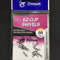 กิ๊ป EZ - Cilp Swivels