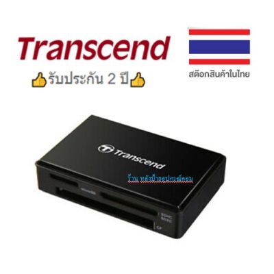 Transcend USB 3.0 Card Readers RDF8K/พร้อมส่ง