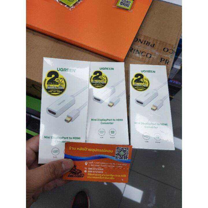ugreen-flash-sale-ราคาโปรโมชั่น-10461-mini-displayport-to-hdmi-male-to-female-1080p-adapter-ตัวแปลง-mini-dp-เป็น-hdmi