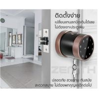 ?ลดช่วยโควิด ? แถมถ่านพานา?ติดตั้งง่าย Digital Door Lock Smart Door Lock ประตูดิจิตอล กลอนประตูดิจิตอล ลูกบิดประตู